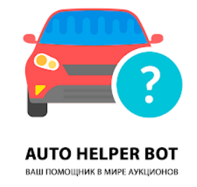 auto helper bot logo